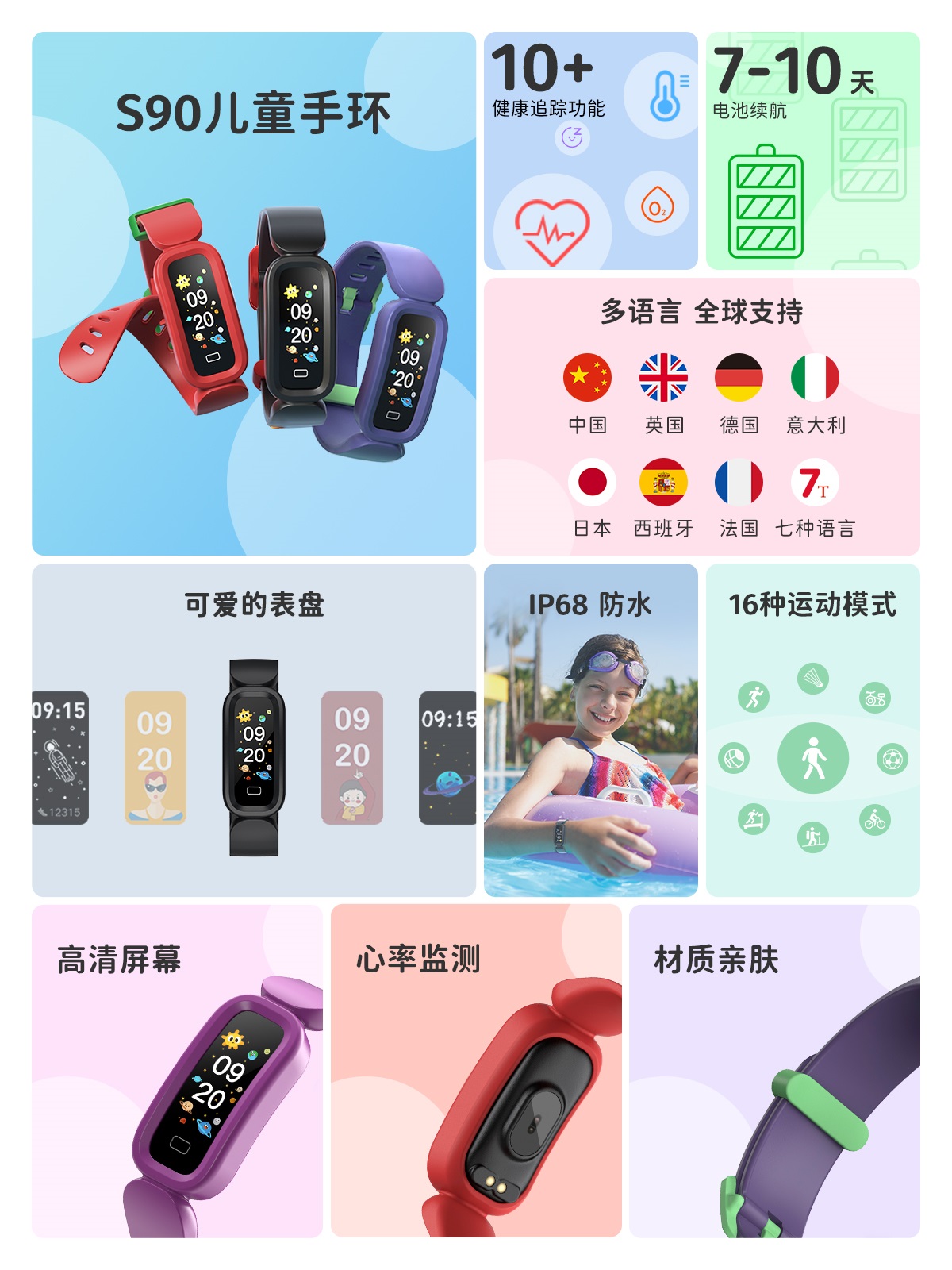 s90-detail-mob-CN yp街机·电子游戏(中国)官方网站