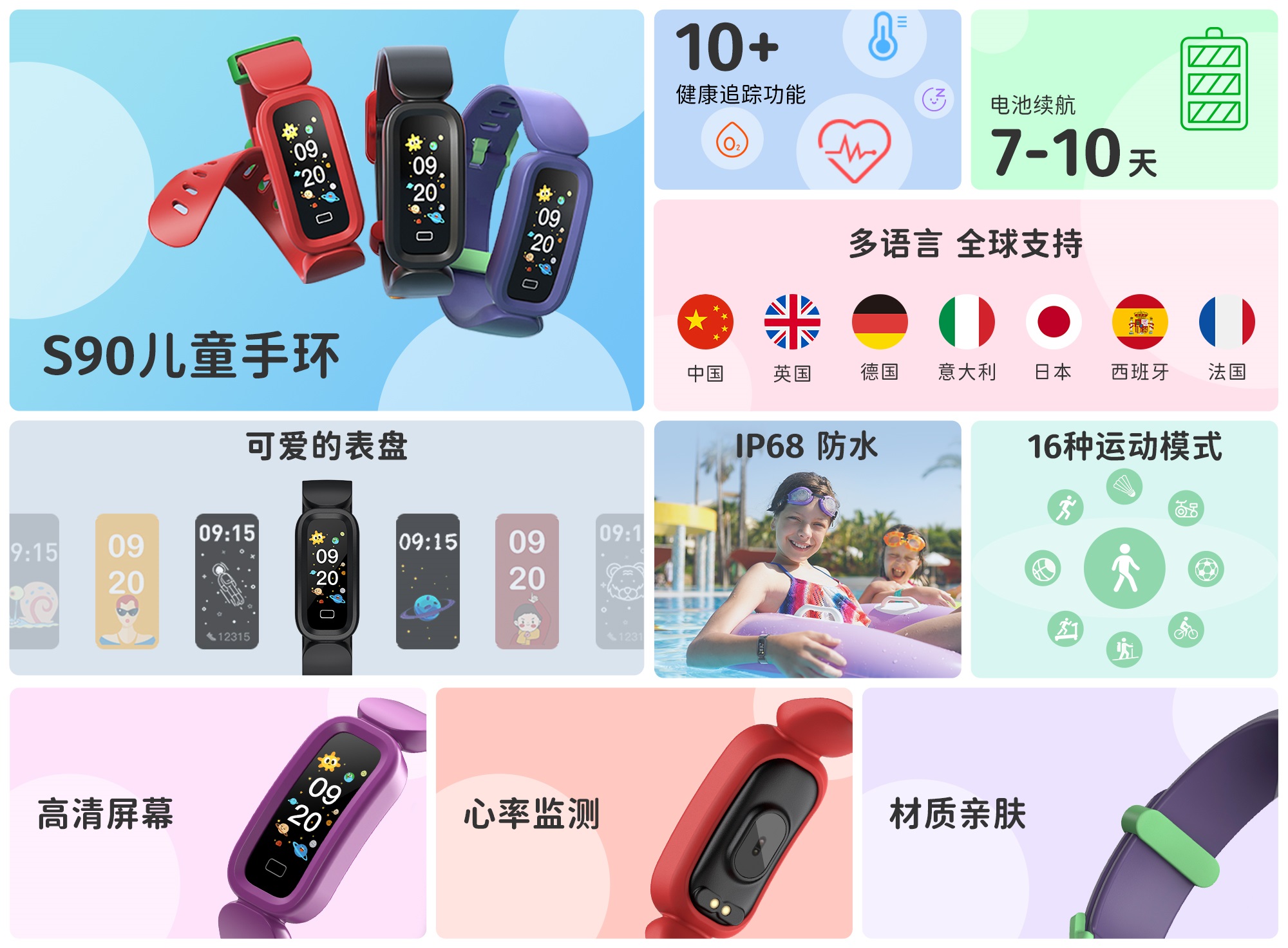 s90-detail-pc-CN-1 yp街机·电子游戏(中国)官方网站