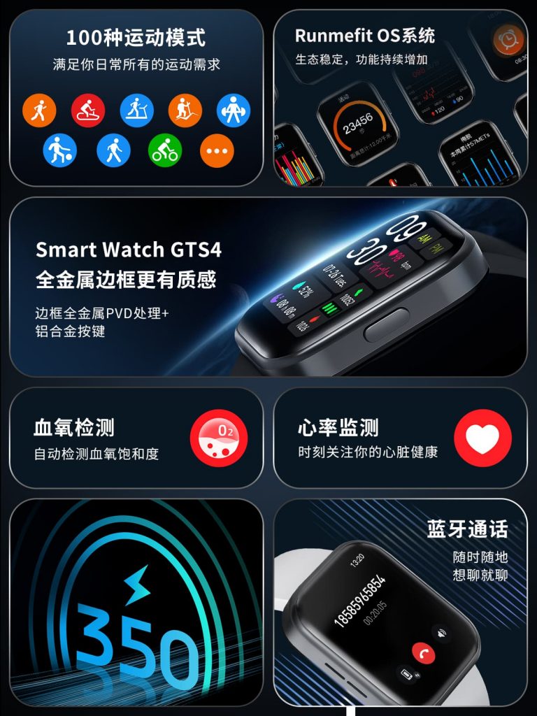 gts4-detail-page-mobile-cn-768x1024 yp街机·电子游戏(中国)官方网站