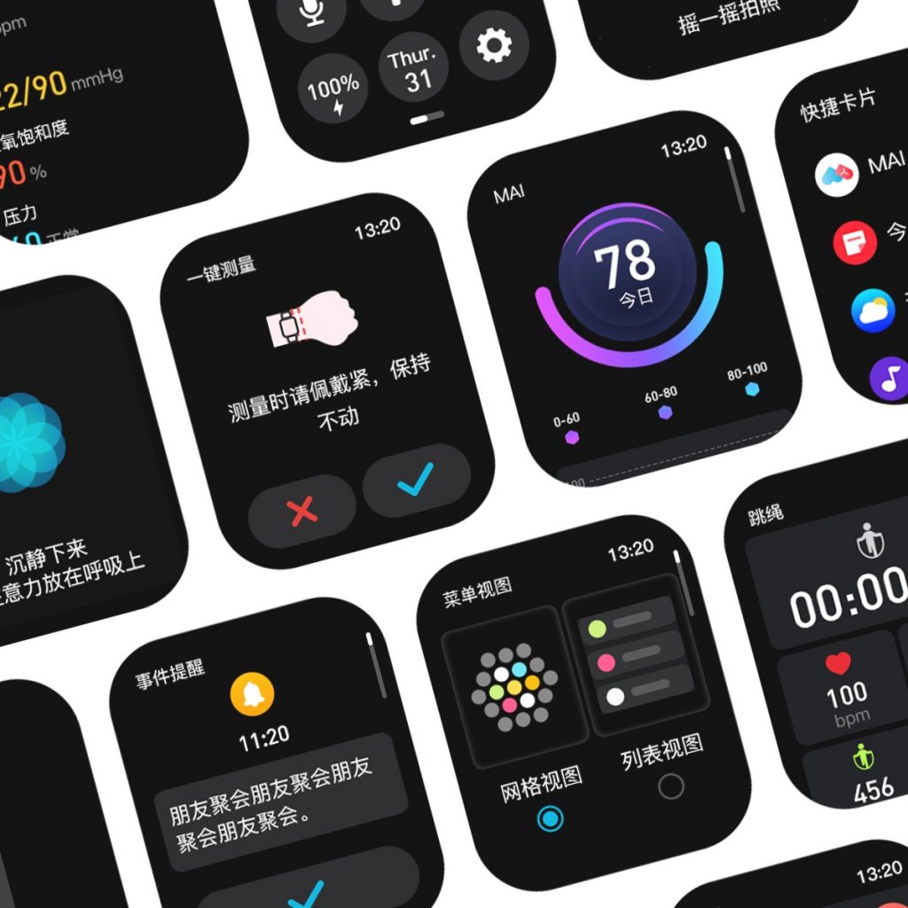 gts5-new-runmefit-os-ui-cn-1024x1024 yp街机·电子游戏(中国)官方网站