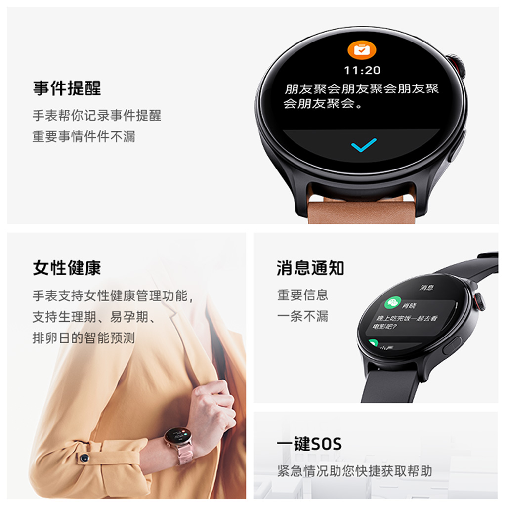 GTR2-Smart-Watch-Notifications-CN yp街机·电子游戏(中国)官方网站