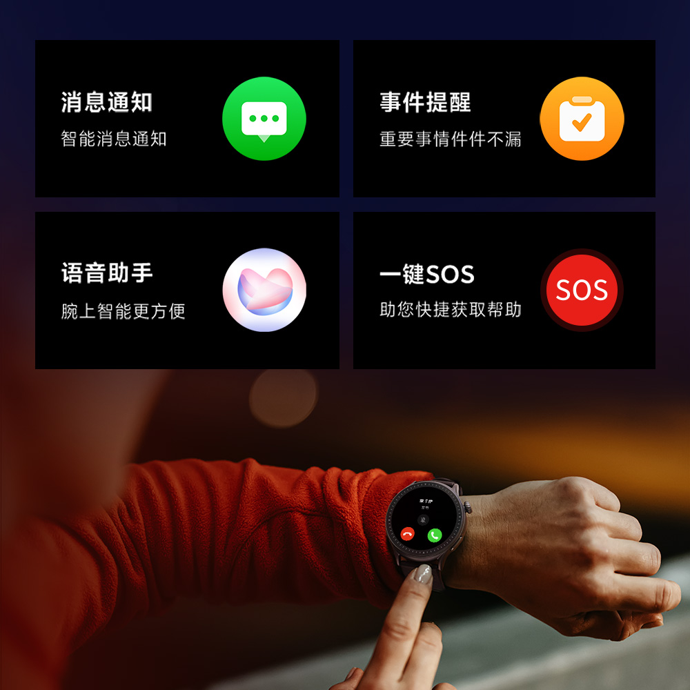 GTR3-AMOLED-Smart-Watch-Smart-Assistant yp街机·电子游戏(中国)官方网站